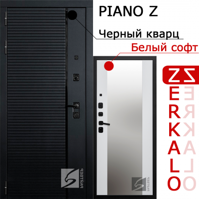 Входная дверь с зеркалом РАЙТВЕР Piano Z (Черный кварц/Белый софт) Петли слева 860*2050мм