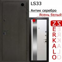 Входная дверь с зеркалом УД ЛС 33 (Антик серебро /Ясень белый)