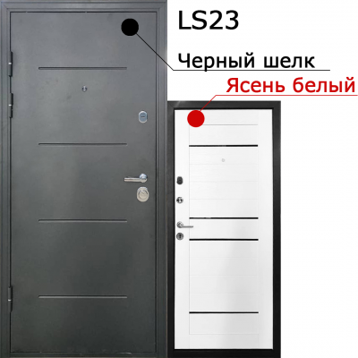Входная дверь УД LS 23(Черный шелк /Ясень белый) Петли слева 860*2050мм