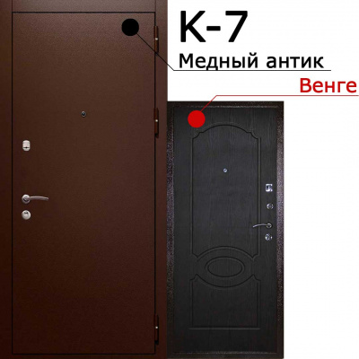 Входная дверь РАЙТВЕР К-7 (медный антик/венге)  780*2000мм  Петли слева