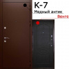 Входная дверь РАЙТВЕР К-7 (медный антик/венге)  980*2070мм  Петли справа